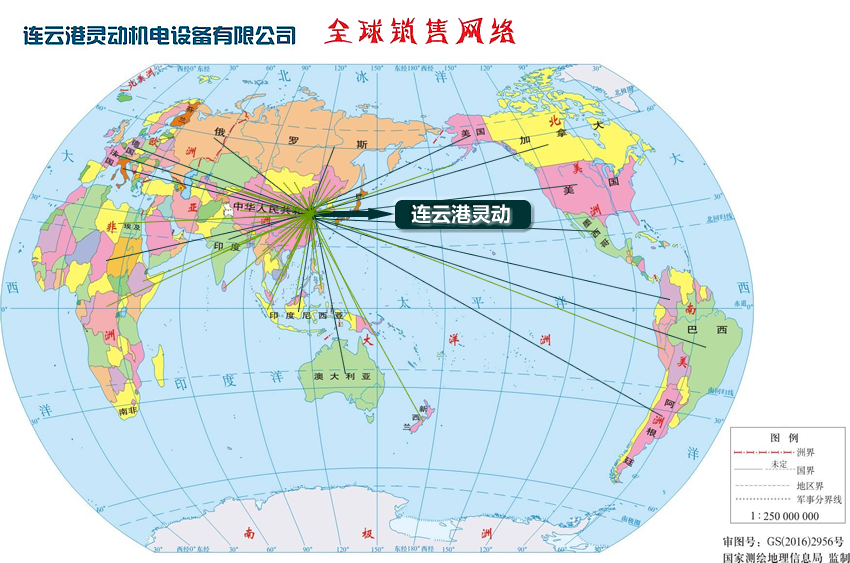 連云港靈動機電設(shè)備有限公司電力設(shè)備全球銷售網(wǎng)路